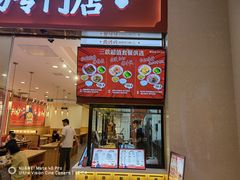 -黄兴兴白切专门店(南宁万象城店)
