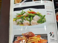 -咱家小院(汉中门店)