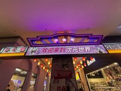 -宝龙广场(福州台江店)