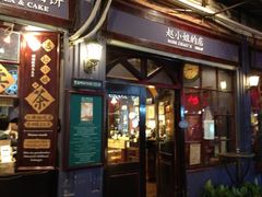 -赵小姐的店(鼓浪屿三友店)
