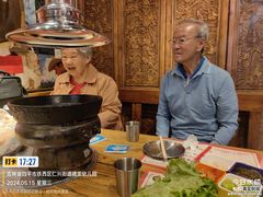 -名扬烤肉(起源店)