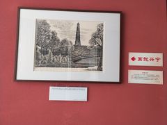 -神光山国家森林公园