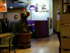 -金家休闲餐吧(金家小吃四店)