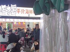 -大学城夜市