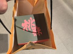 -老鼎丰糕点铺子(国贸商城店)