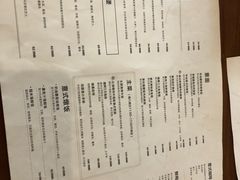 -UPPER KITCHEN(延安路店)