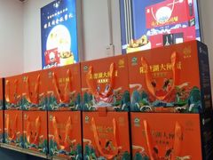 -阳澄湖大闸蟹·琼灵阁牌品牌连锁(吴中总店)