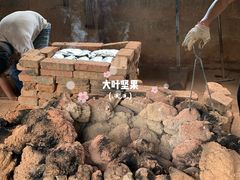 -御霞苑泥烩鸡休闲农庄