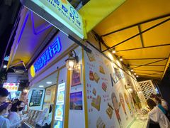 门面-阿信厚吐司(曾厝垵店)