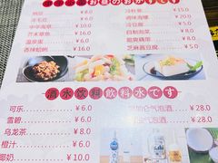 -喜多亭(宜山路店)