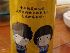 -那家老院子东北菜·饺子·小鸡炖蘑菇(艳华街店)