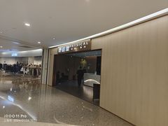 -舒适堡健身(爱琴海店)