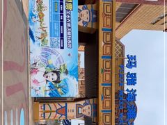 -上海玛雅海滩水公园