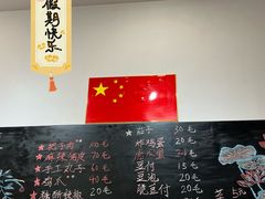 -刘小忙把子肉(北园大街总店)