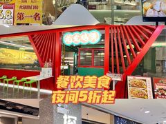 -茂业百货(东门店)