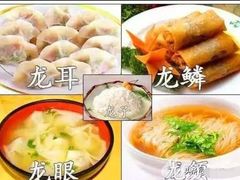 -王家沙点心店(万航渡路店)