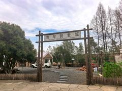 -梁鸿国家湿地公园