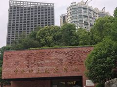 -中共四大纪念馆