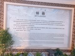 -丰都鬼城名山景区