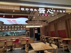 门面-晋心山西面(壹方城店)