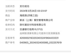 -海底捞火锅(振华商厦店)