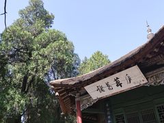-南阳卧龙岗武侯祠