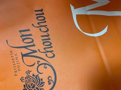 -檬舒舒MonChouChou(久光百货店)