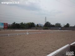 -北京长城阳光山谷马术俱乐部