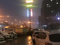 -麦当劳(长江西路得来速店)