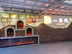 -一品烧农庄·佛山本地特色菜