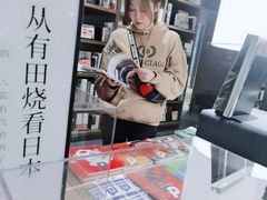 -茑屋书店(天目里店)