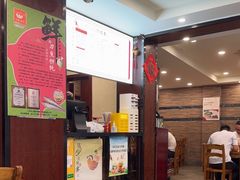 -小方的面(徐家汇店)