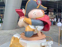 -长沙北辰三角洲大悦城