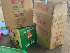 -羊栏农贸市场(羊新路店)