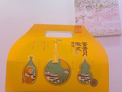 -超港·蛋糕面包(包河万达店)