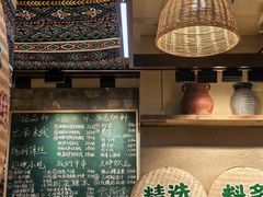 -云阿蛮云南生烫牛肉米线(奉贤路店)