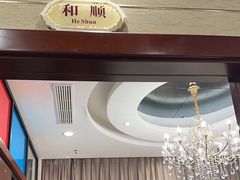 -湘约东方(民星路店)