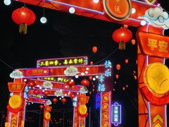 -武汉园博园(武汉自然博物馆)
