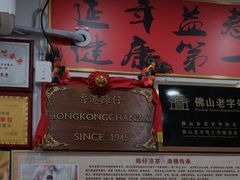 -陳仔(北京路店)
