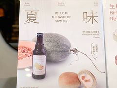 -Cycle&Cycle Artisan(天目里店)