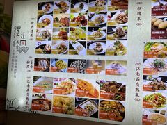 -江南原著(中联广场店)