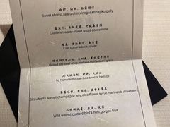 -三嚥阁 La Villa Restaurant