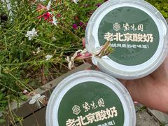 -紫光园(创始店)