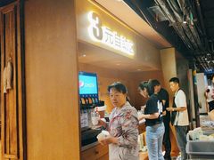 -夯鱼烤鱼·尔滨地标美食(中央商场店)