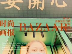 -憶廟街 X 沙角邨(太古城店)