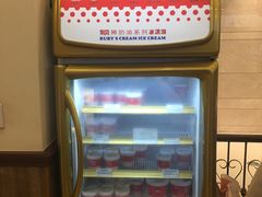 -红宝石·鲜奶小方·海派西点房(金杨店)