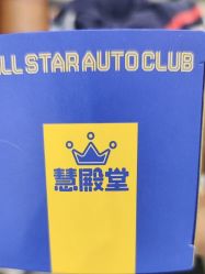 -孩子王童乐园(天津远洋乐堤港店)