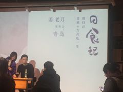 -方所(华润万象城店)