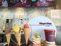 -哈根达斯(滨江店)