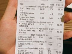 -Masala Curry and BBQ·玛莎拉巴基斯坦美食(金水万达店)